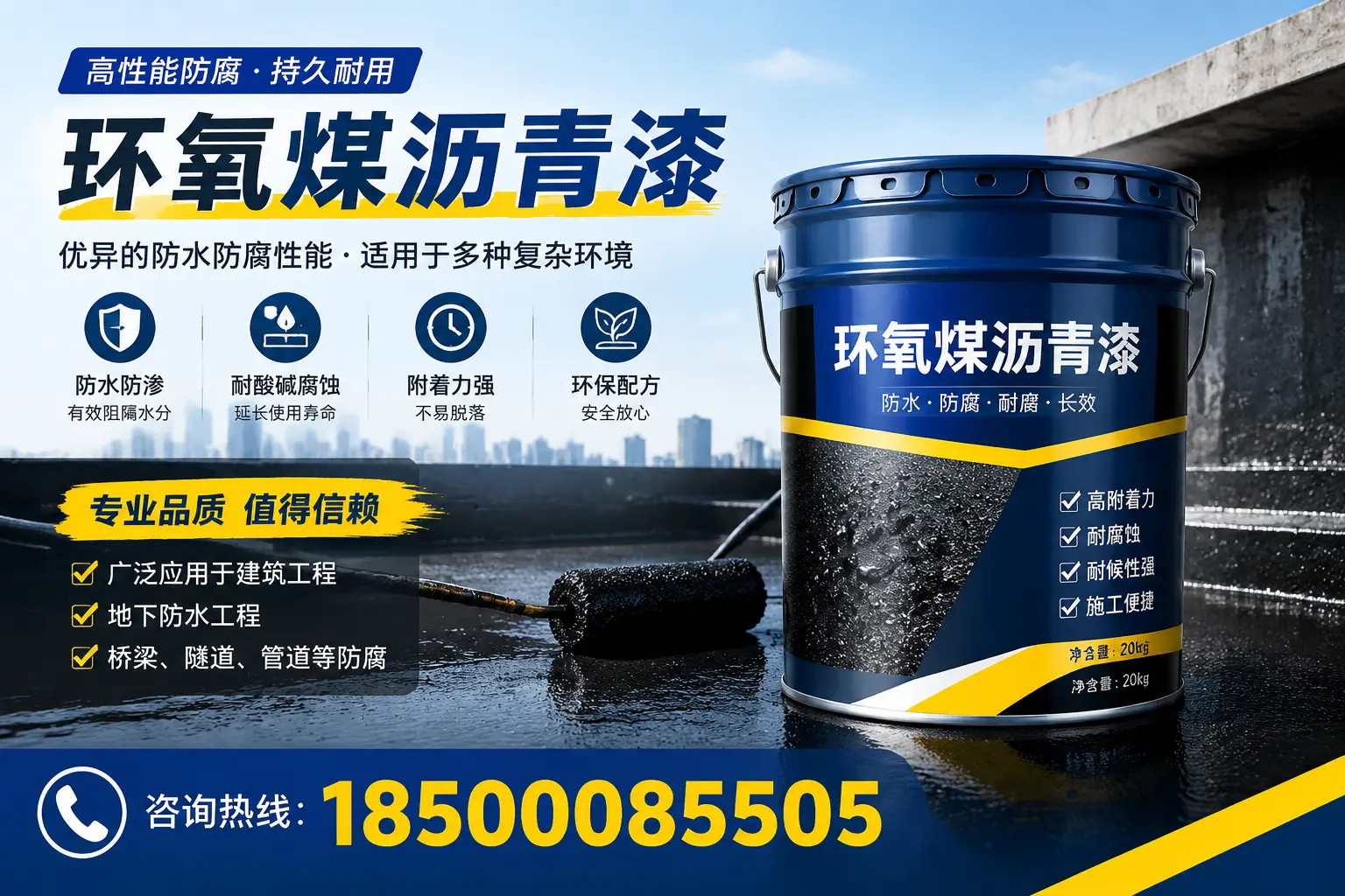 环氧煤沥青漆的储存与运输注意事项,温州企业须知